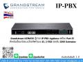 IP PBX